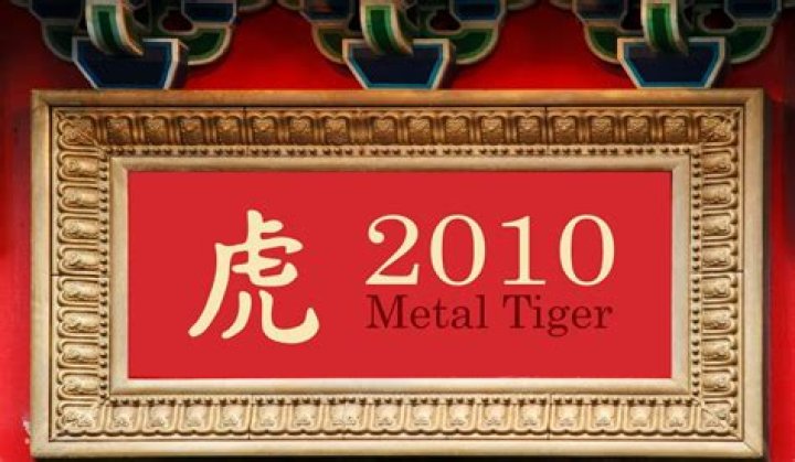 2010 Chinese Zodiac: Unveiling the Secrets of the Metal Tiger Year
