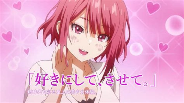 Discover Kono Koi Ni Kizuite The Animation: What Viewers Are Saying