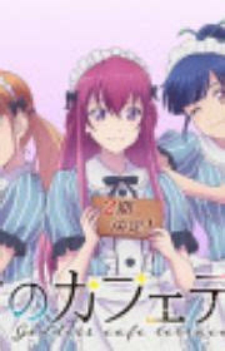 Discovering Kono Koi ni Kizuite The Animation: Your Guide to the New Anime