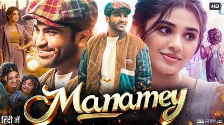 FilmyFly Manamey Movie Download: Your Ultimate Guide to Legal Streaming and Downloads