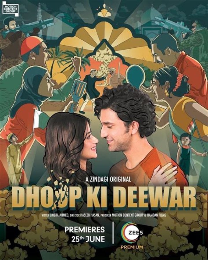 Is Dhoop Ki Deewar Banned in Pakistan? Exploring the Drama's Journey