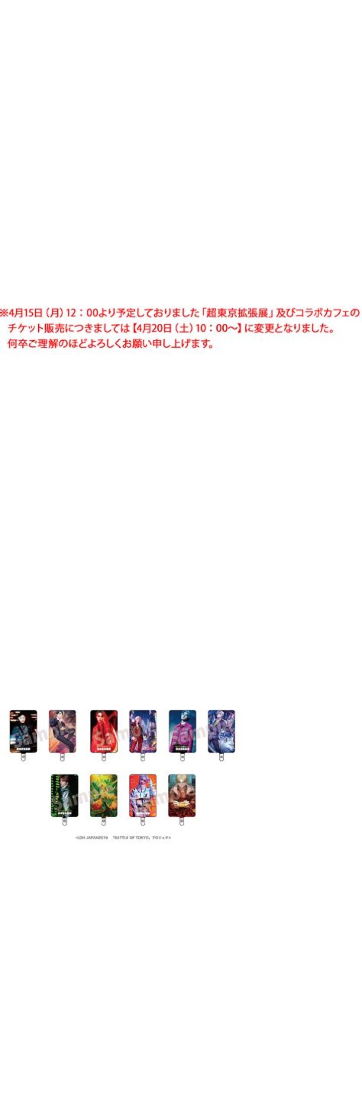 Jackerman Updates: The Latest Buzz You Don&rsquo;t Want to Miss!