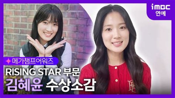 Kim Hyeyoon: The Rising Star of Korean Drama