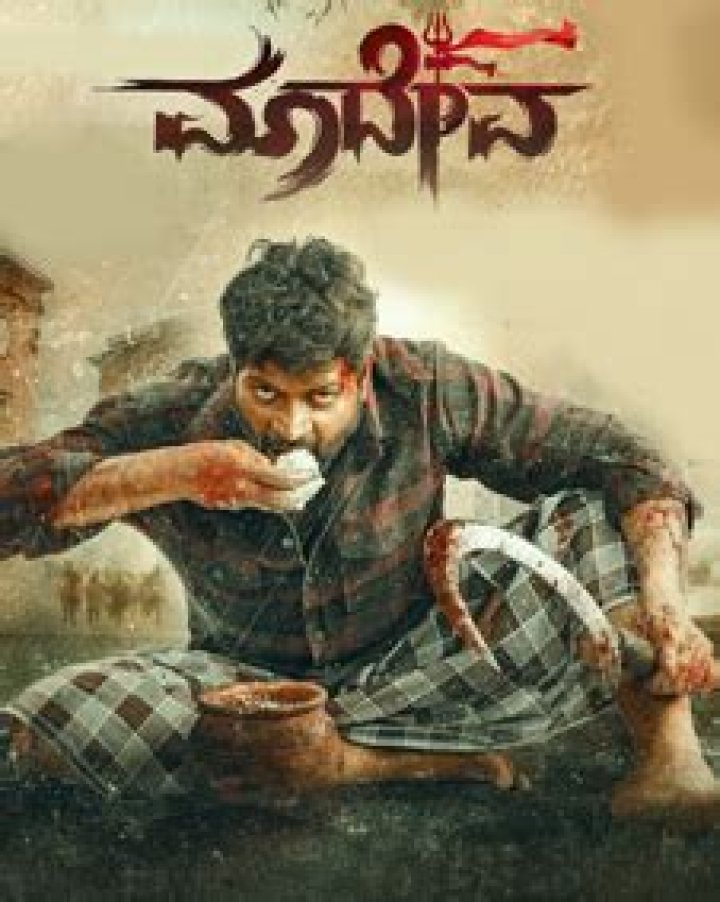 Maadeva Kannada Movie Download 480p: Unpacking the 2025 Release and How to Watch Legally
