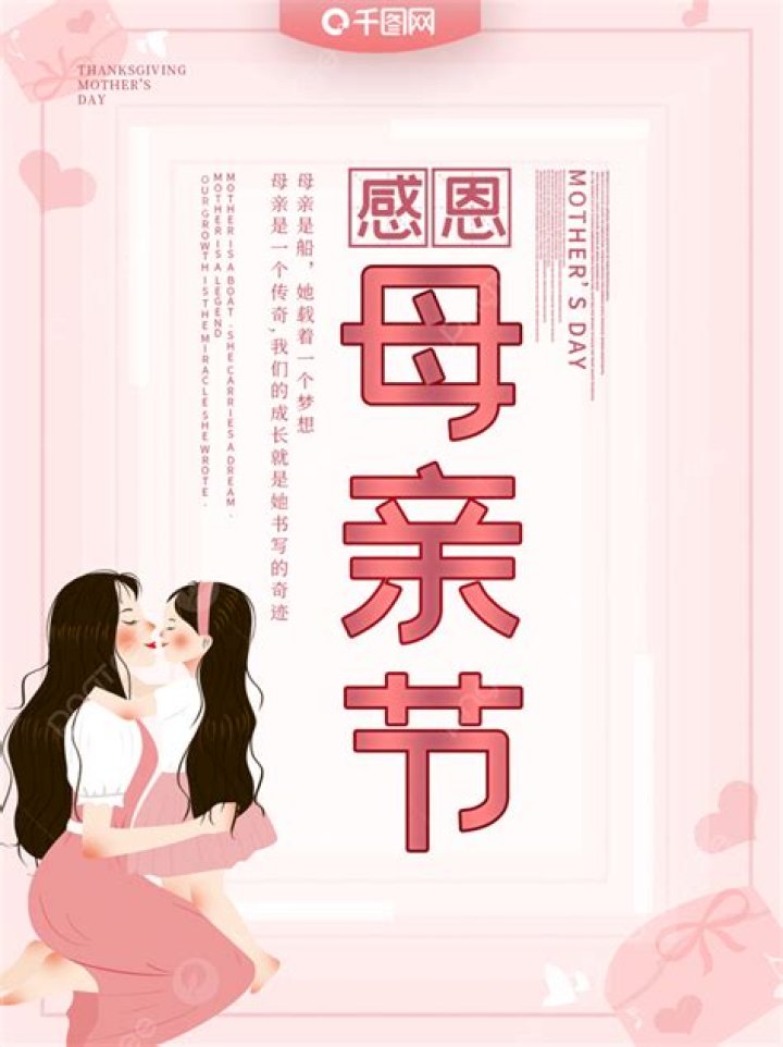 Mother's Warmth 3: Rediscovering the Heart of Maternal Love