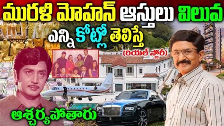 Murali Mohan Net Worth: The Untold Story of a Rising Star in the Entertainment World