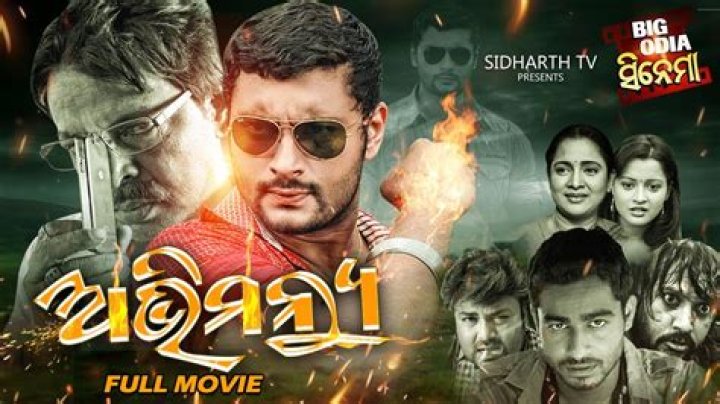 Odia Movie Downloads and mp4moviez: Finding Your Favorite Films
