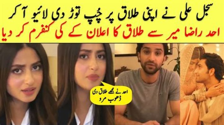 Sajal Ali Divorce Reason: The Untold Story You Need to Know