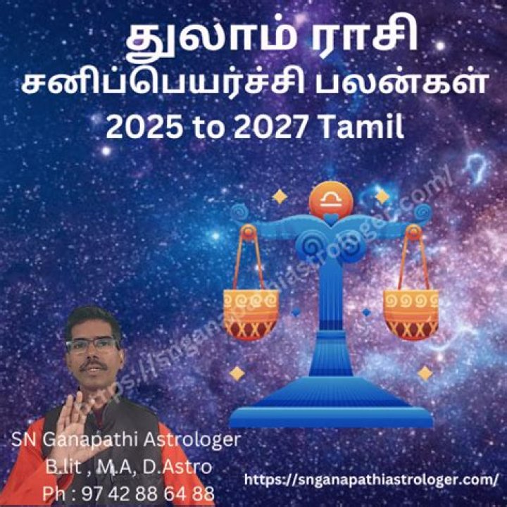 Sani Peyarchi 2025 to 2027: What Saturn's Big Move to Pisces Means for You