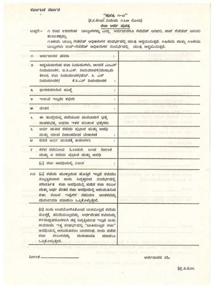 Ultimate Guide to Kannada Download Tips Resources and Legal Considerations