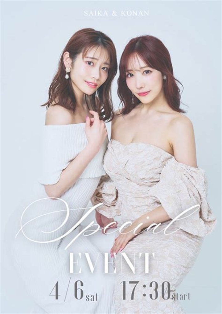 Unlocking the Power of SONE-201: Your Ultimate Guide