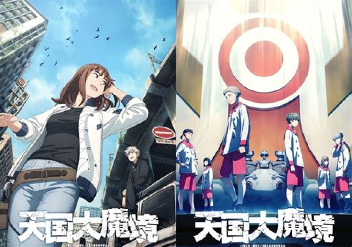 Unveiling the South: A Journey Beyond Borders